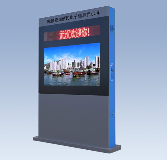自助終端平臺